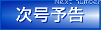 ウェブ投稿