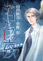 単行本リスト04